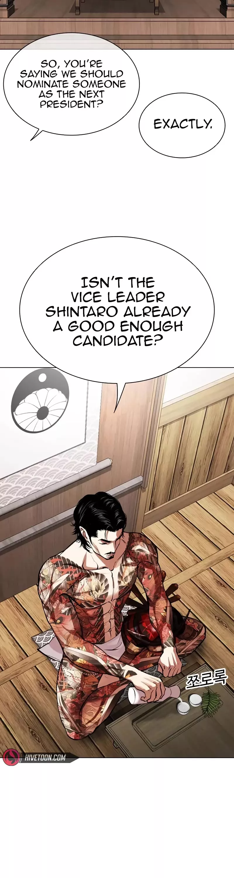 Read Lookism Manga Online