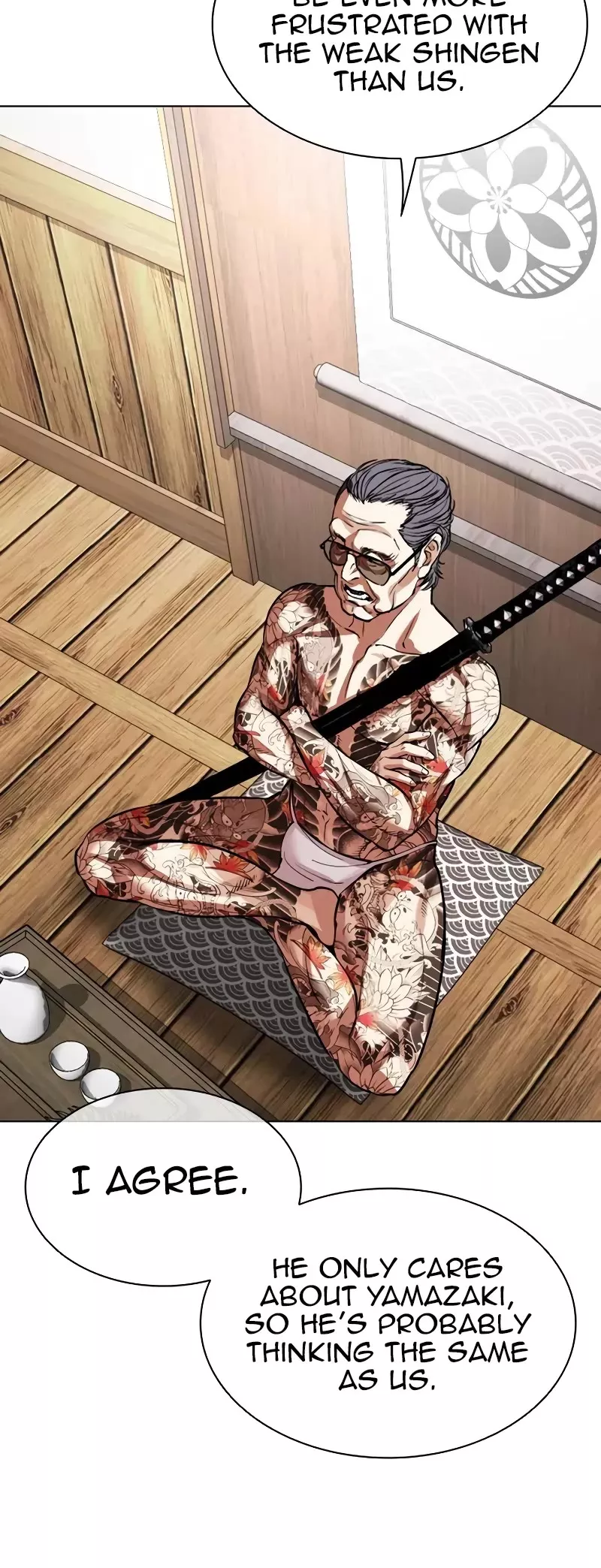 Read Lookism Manga Online