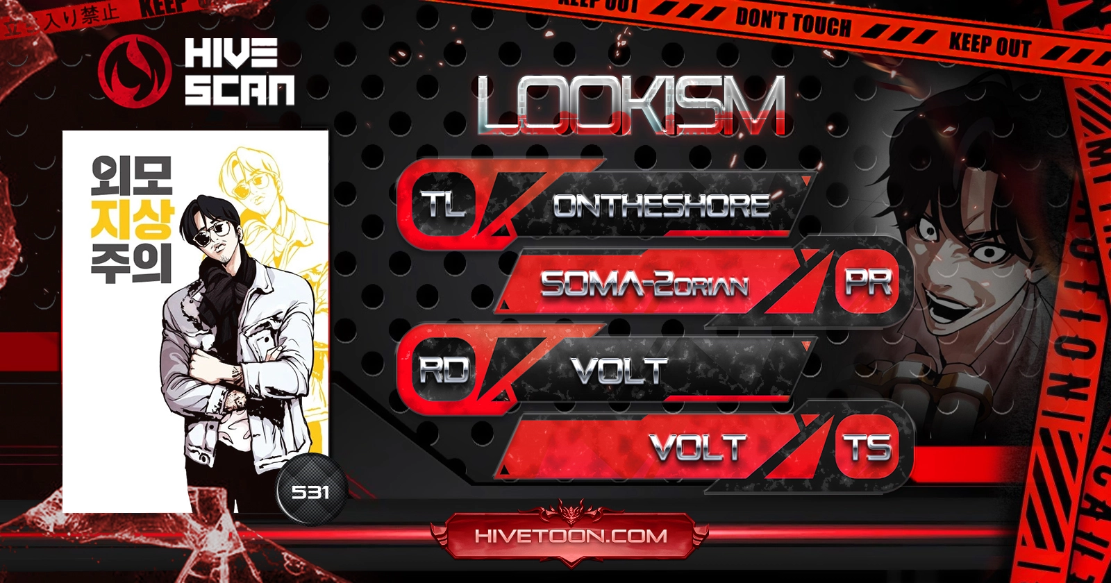 Read Lookism Manga Online