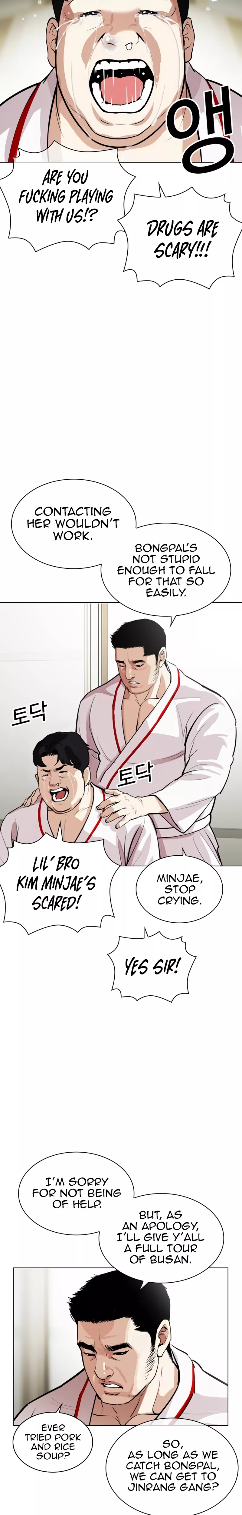 Read Lookism Manga Online