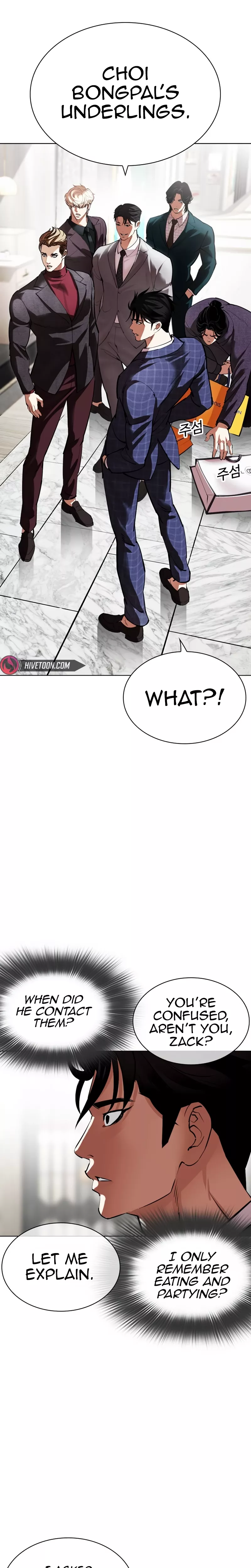 Read Lookism Manga Online