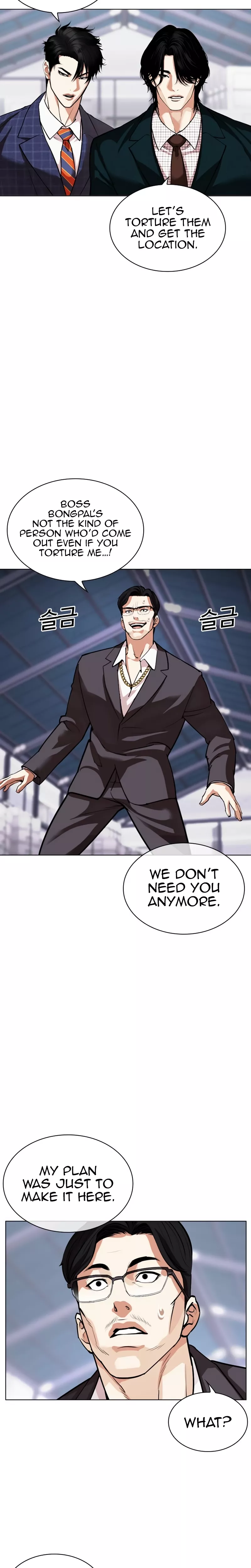 Read Lookism Manga Online