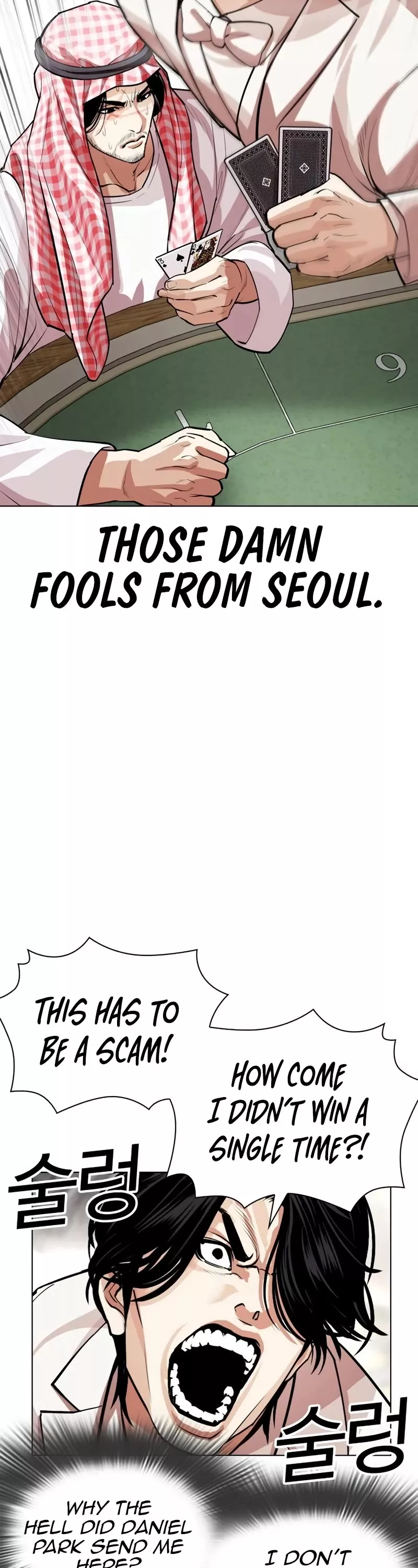 Read Lookism Manga Online