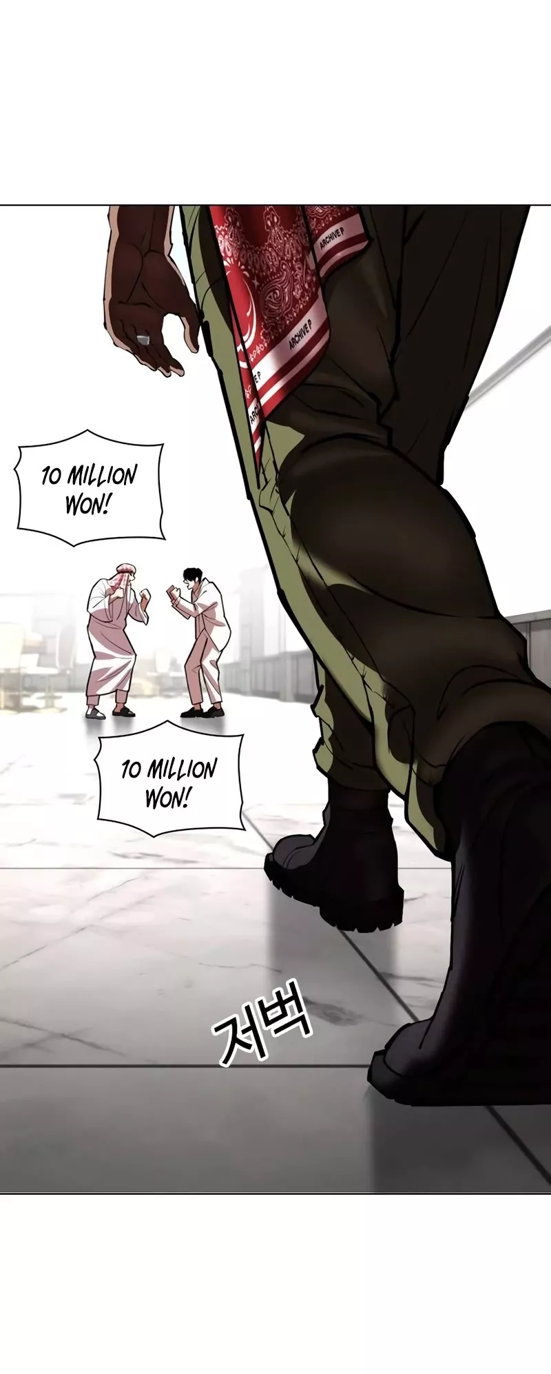 Read Lookism Manga Online