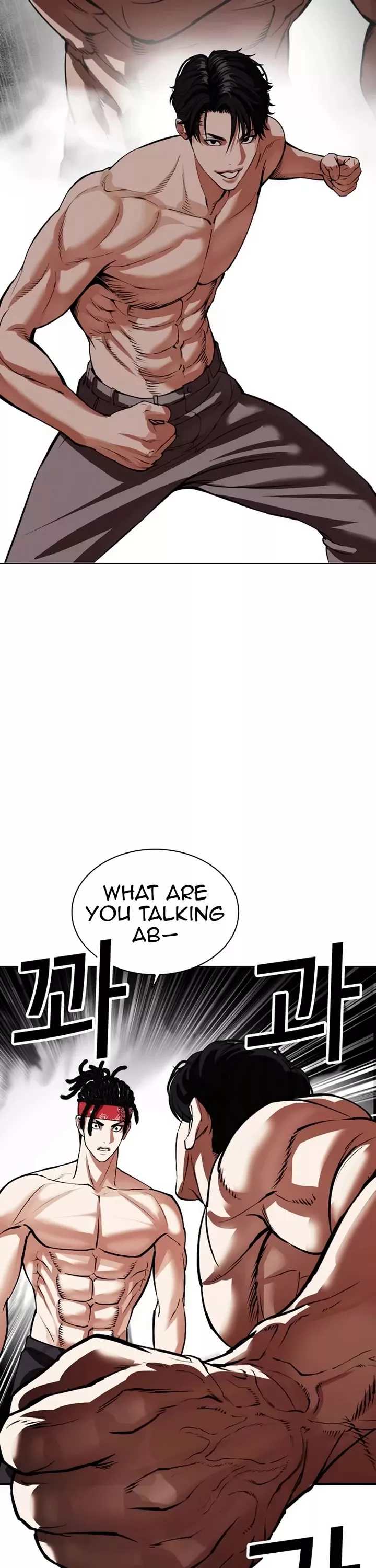 Read Lookism Manga Online