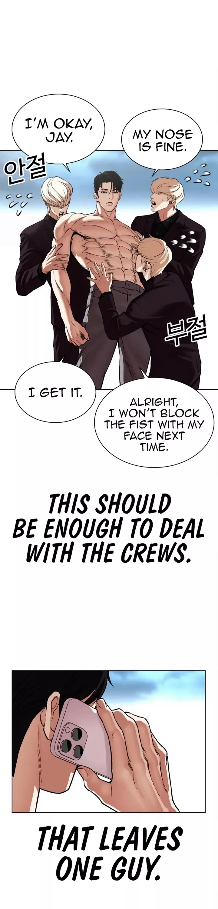 Read Lookism Manga Online