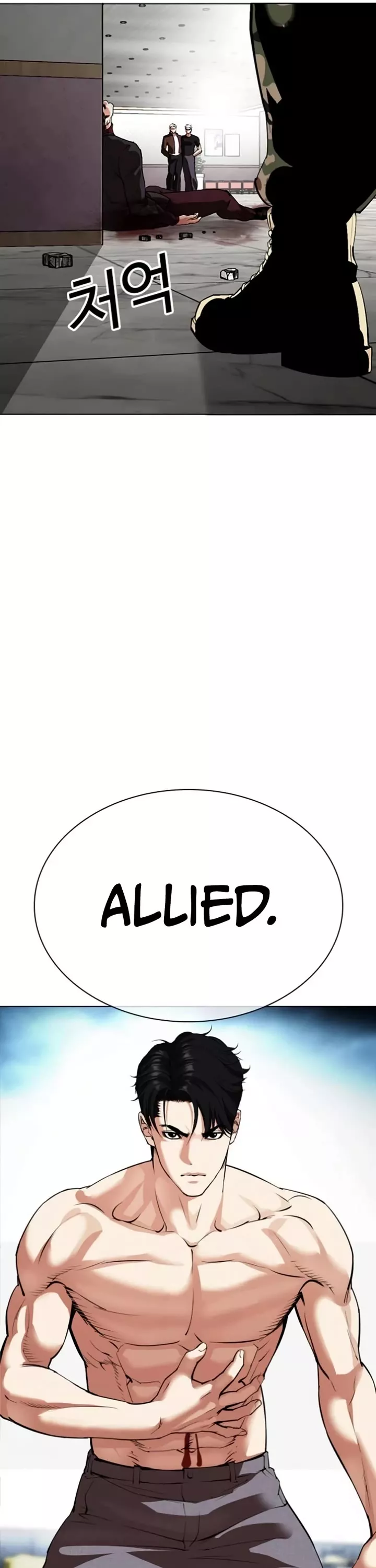 Read Lookism Manga Online