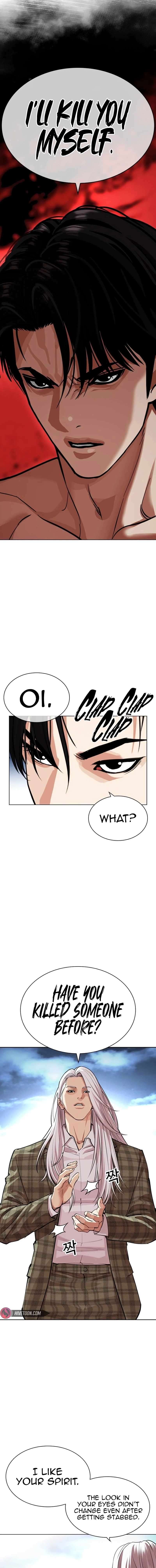 Read Lookism Manga Online