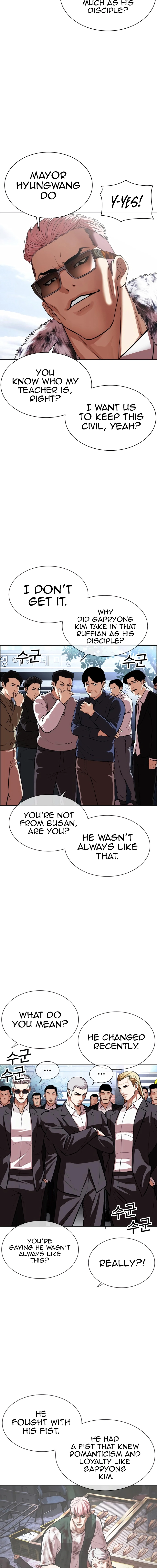 Read Lookism Manga Online