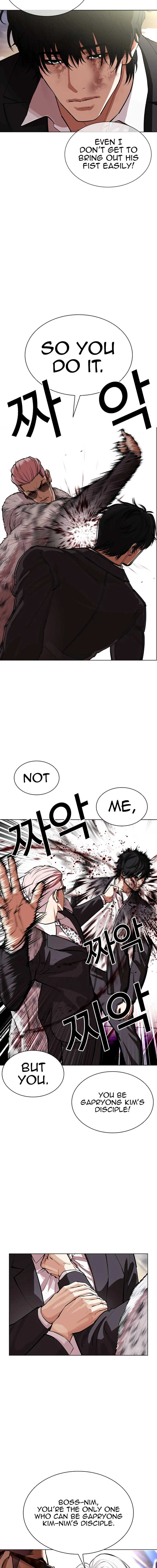 Read Lookism Manga Online