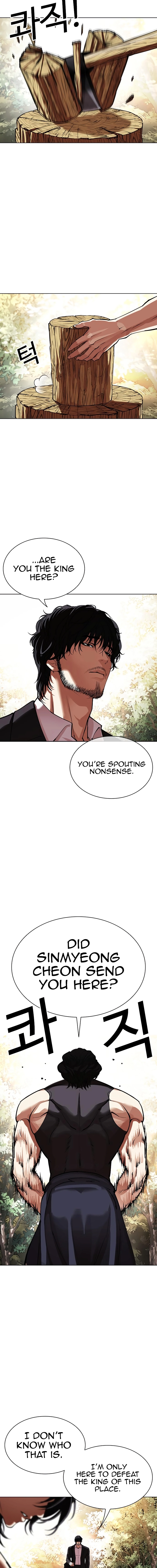 Read Lookism Manga Online