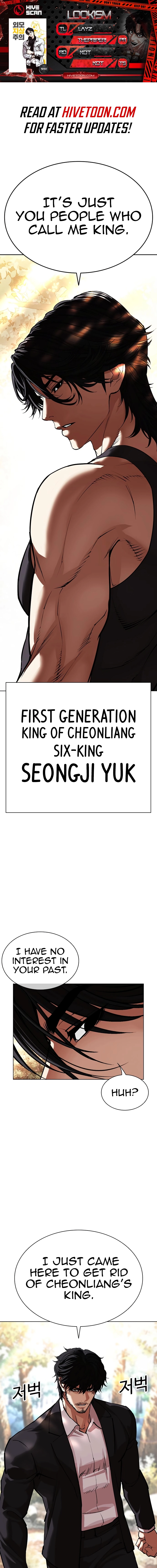 Read Lookism Manga Online