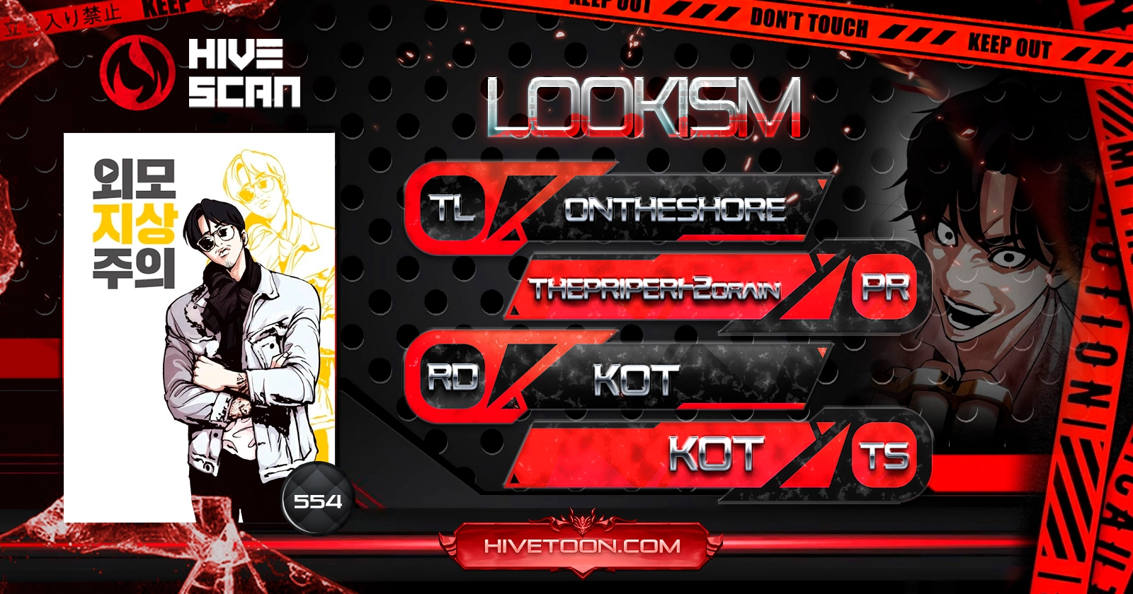 Read Lookism Manga Online