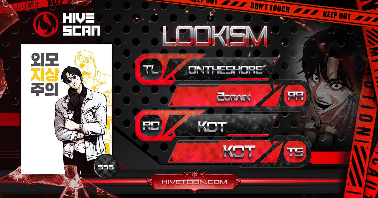 Read Lookism Manga Online