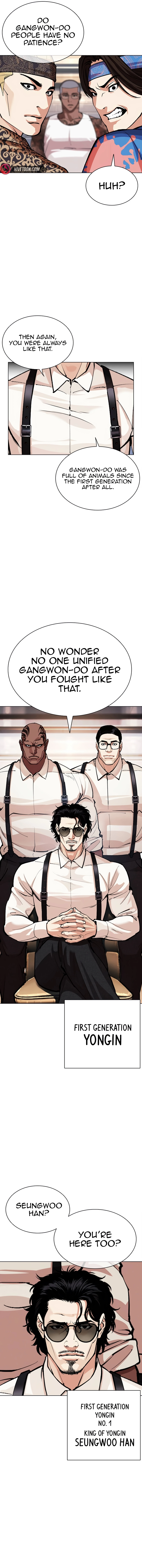 Read Lookism Manga Online