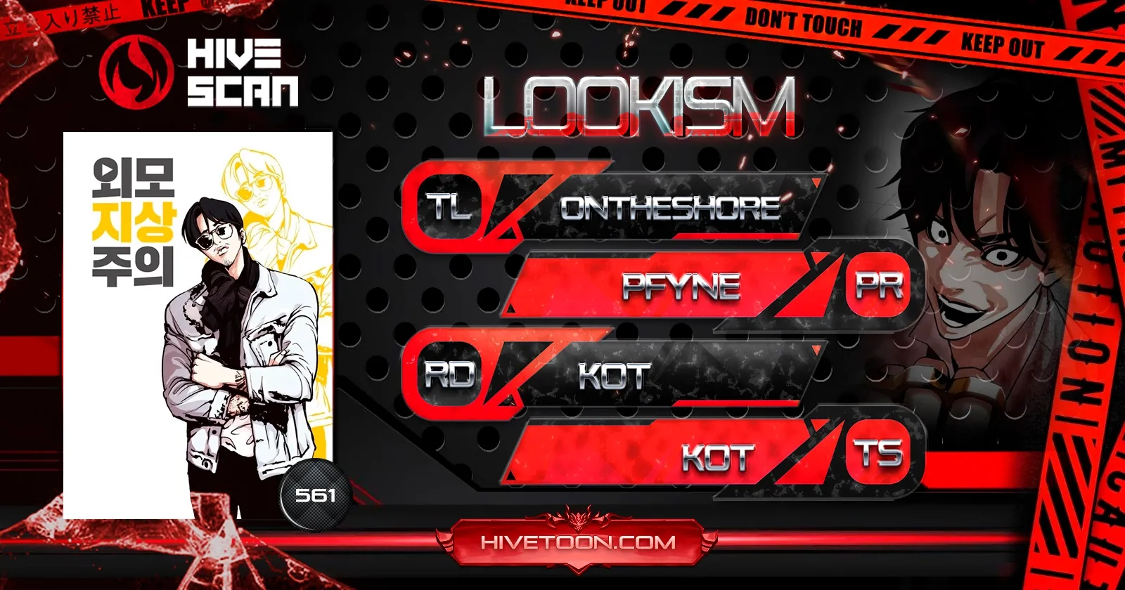 Read Lookism Manga Online