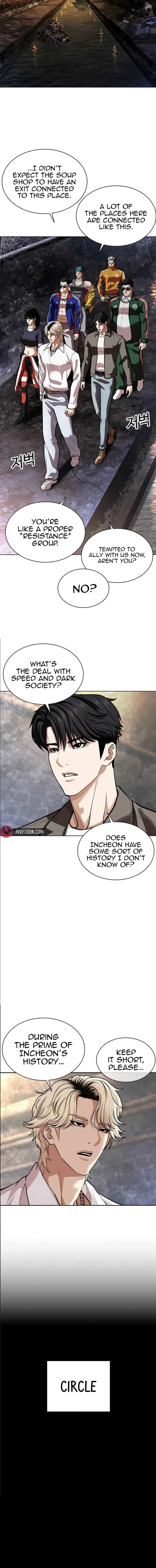 Read Lookism Manga Online