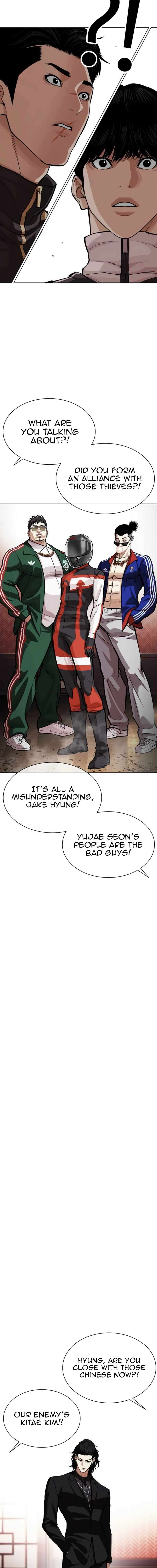 Read Lookism Manga Online