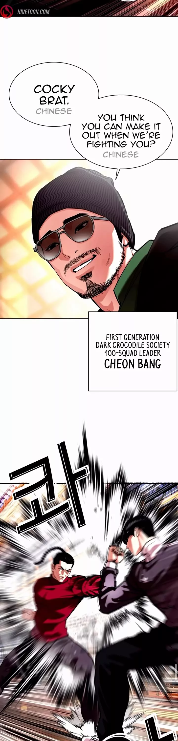 Read Lookism Manga Online