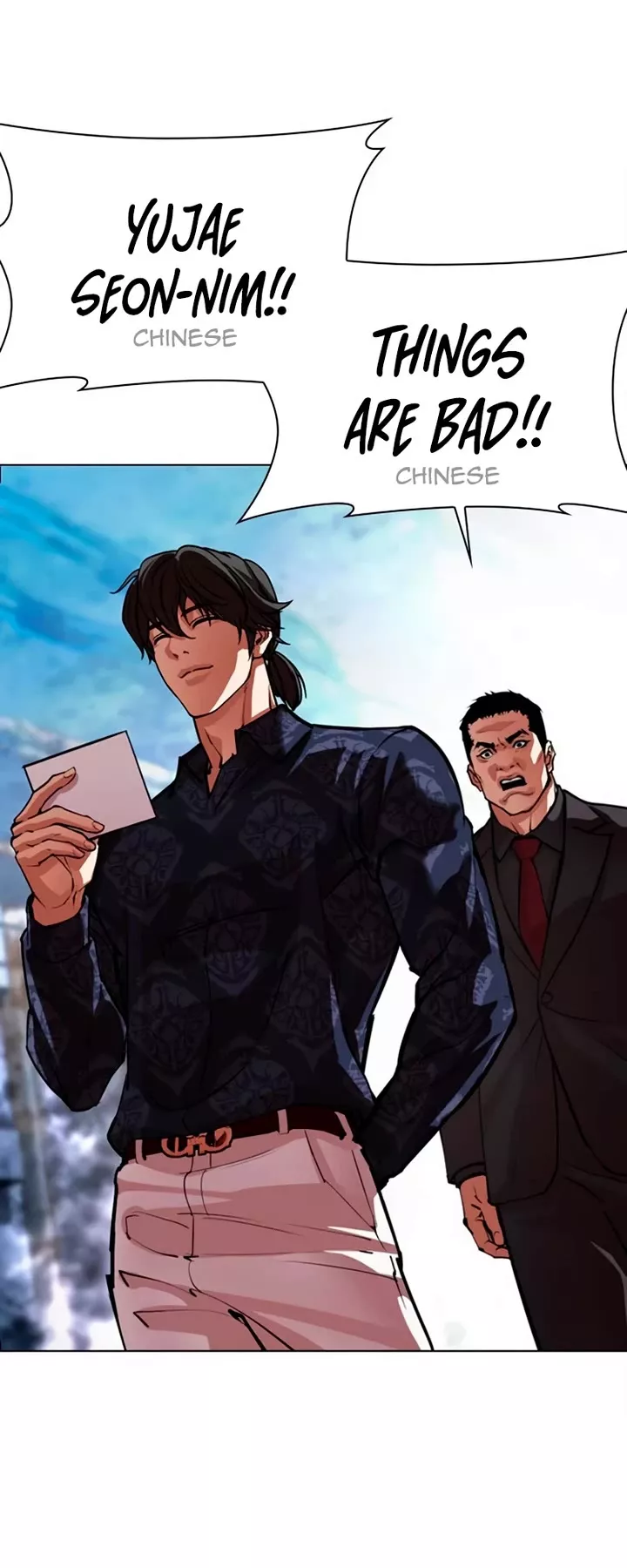 Read Lookism Manga Online