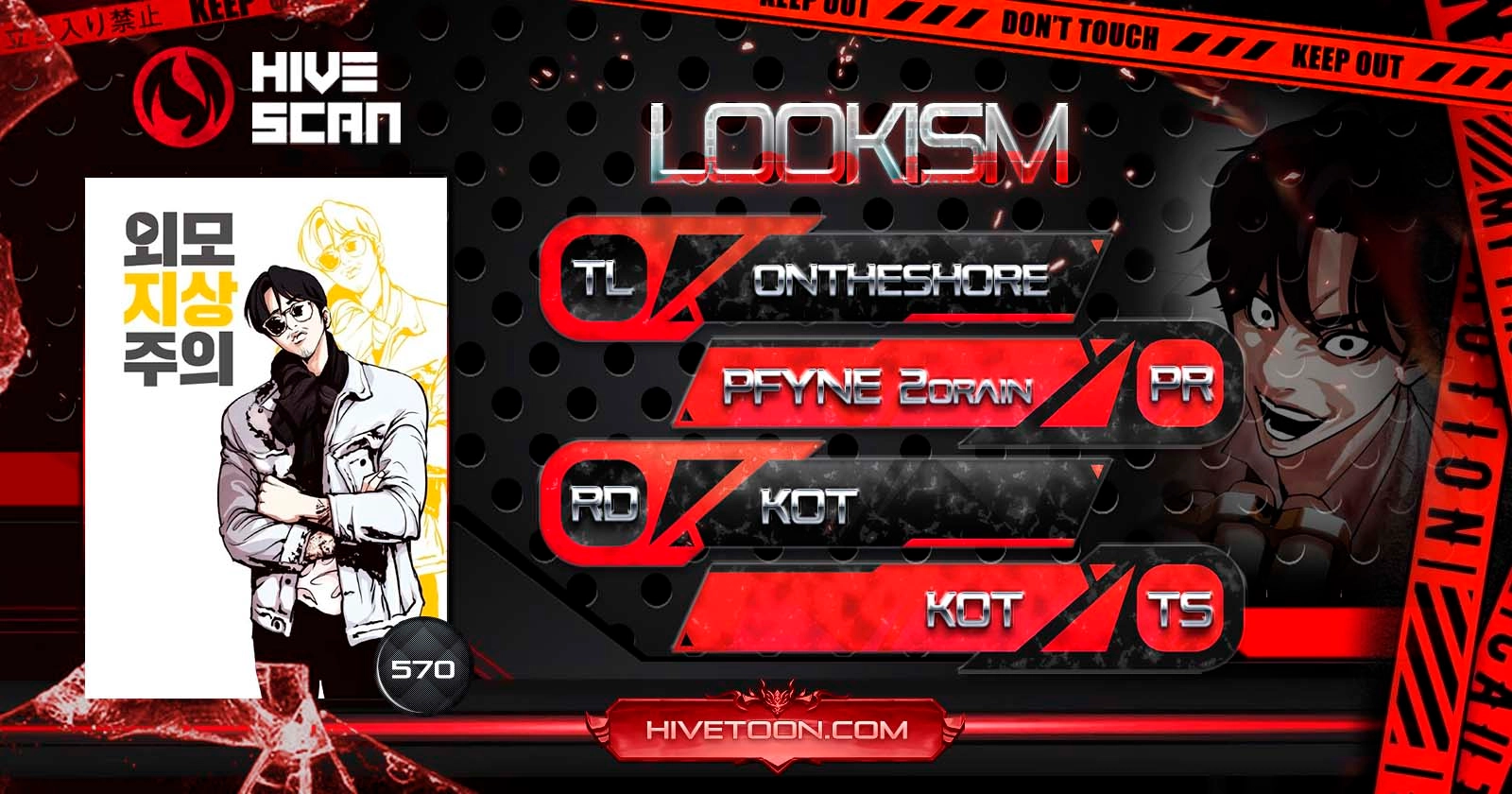 Read Lookism Manga Online