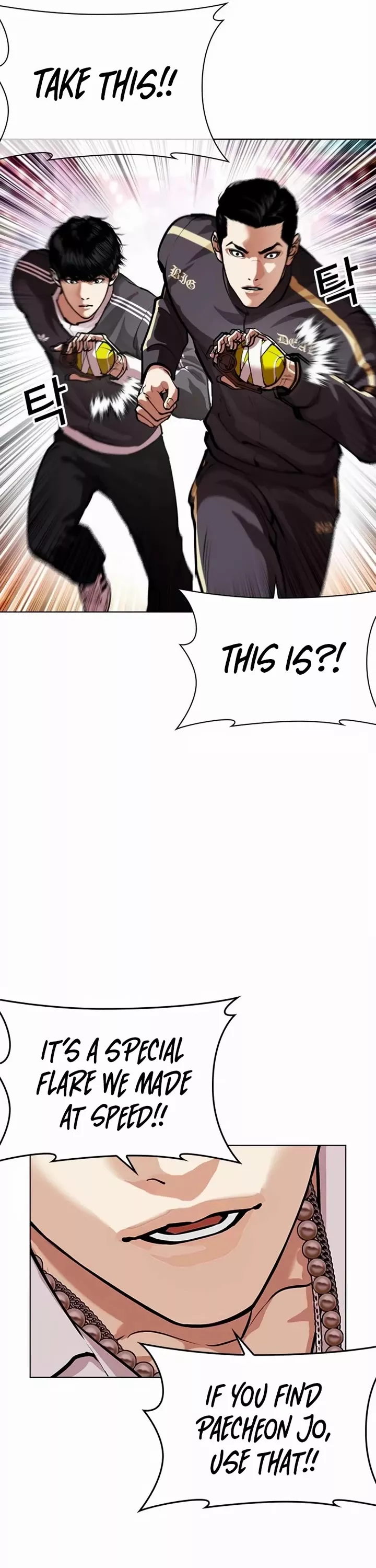 Read Lookism Manga Online