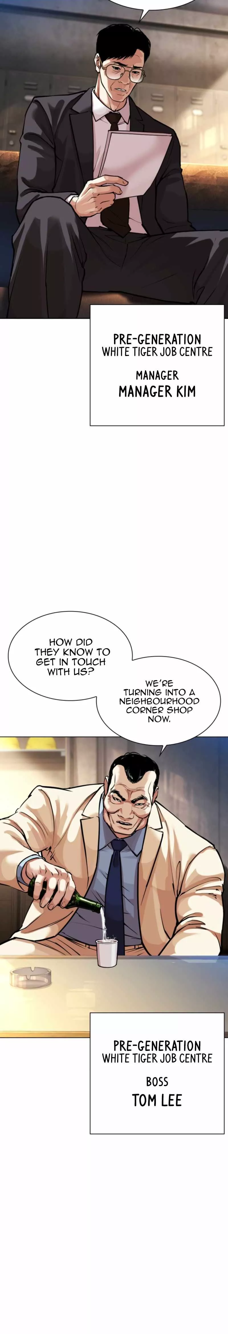 Read Lookism Manga Online