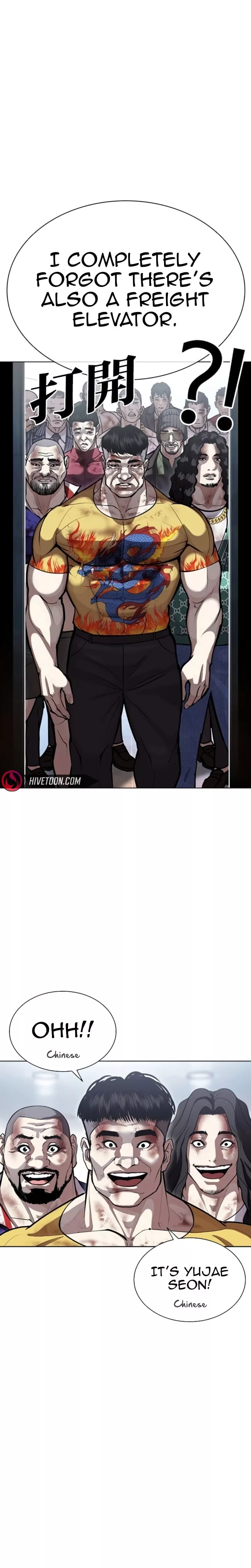 Read Lookism Manga Online