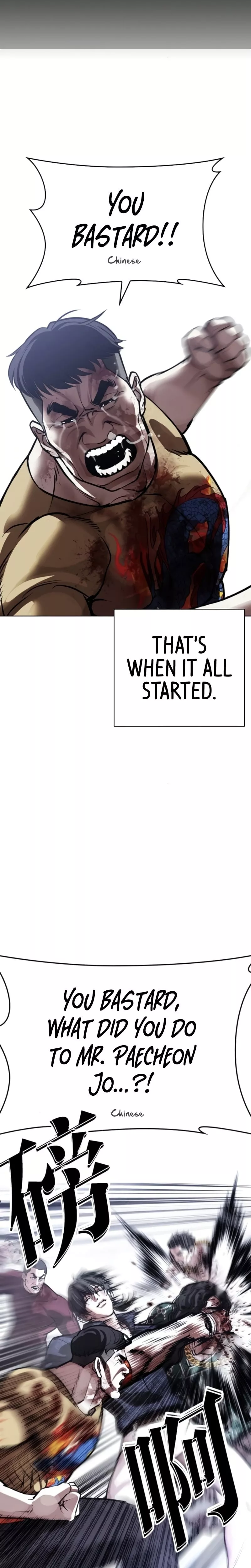 Read Lookism Manga Online