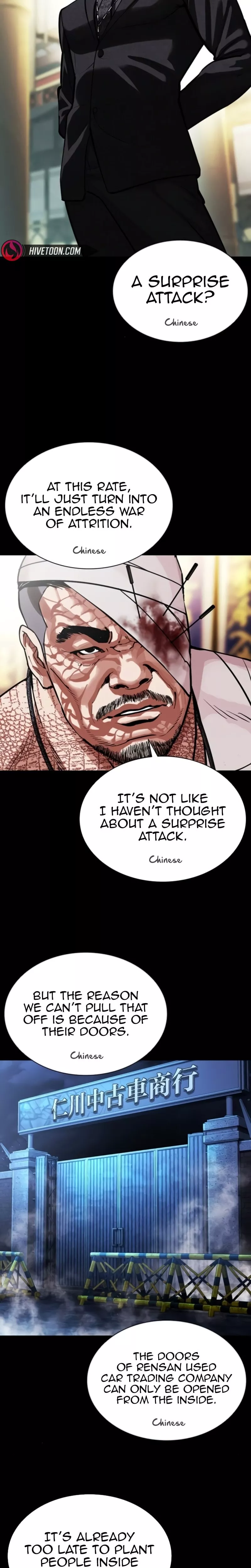 Read Lookism Manga Online