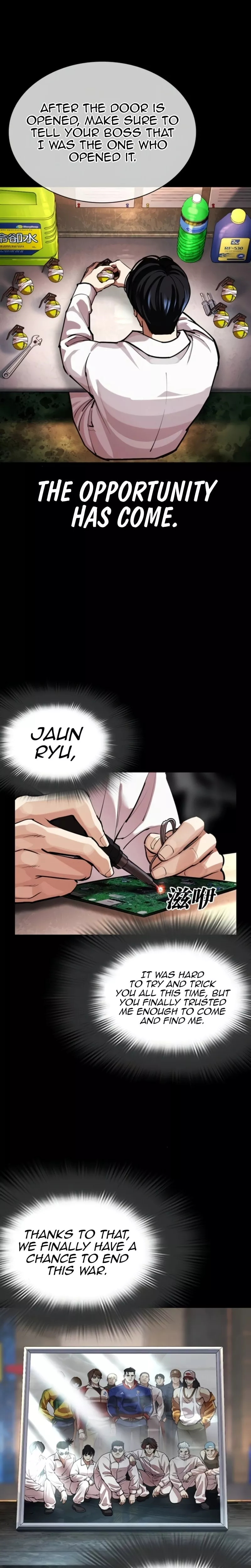 Read Lookism Manga Online
