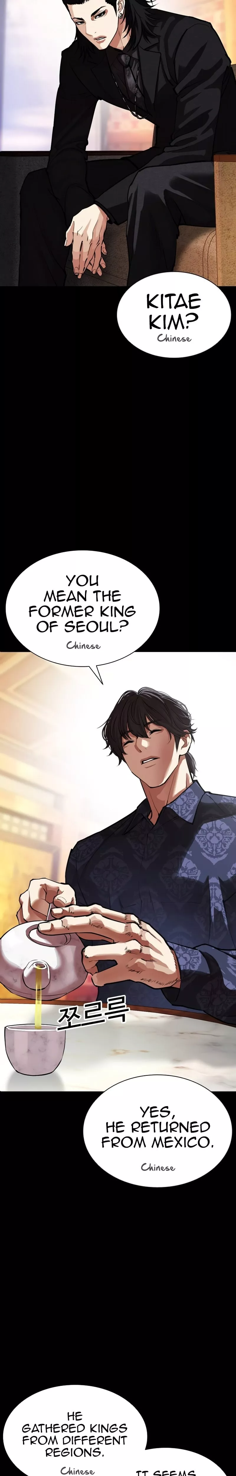 Read Lookism Manga Online