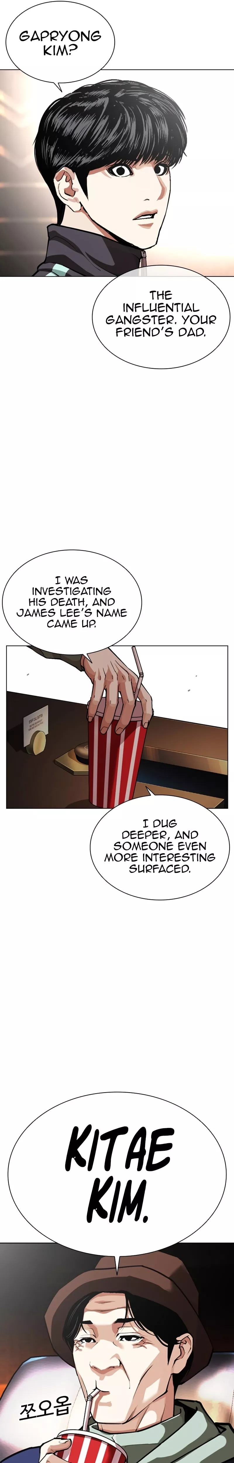 Read Lookism Manga Online