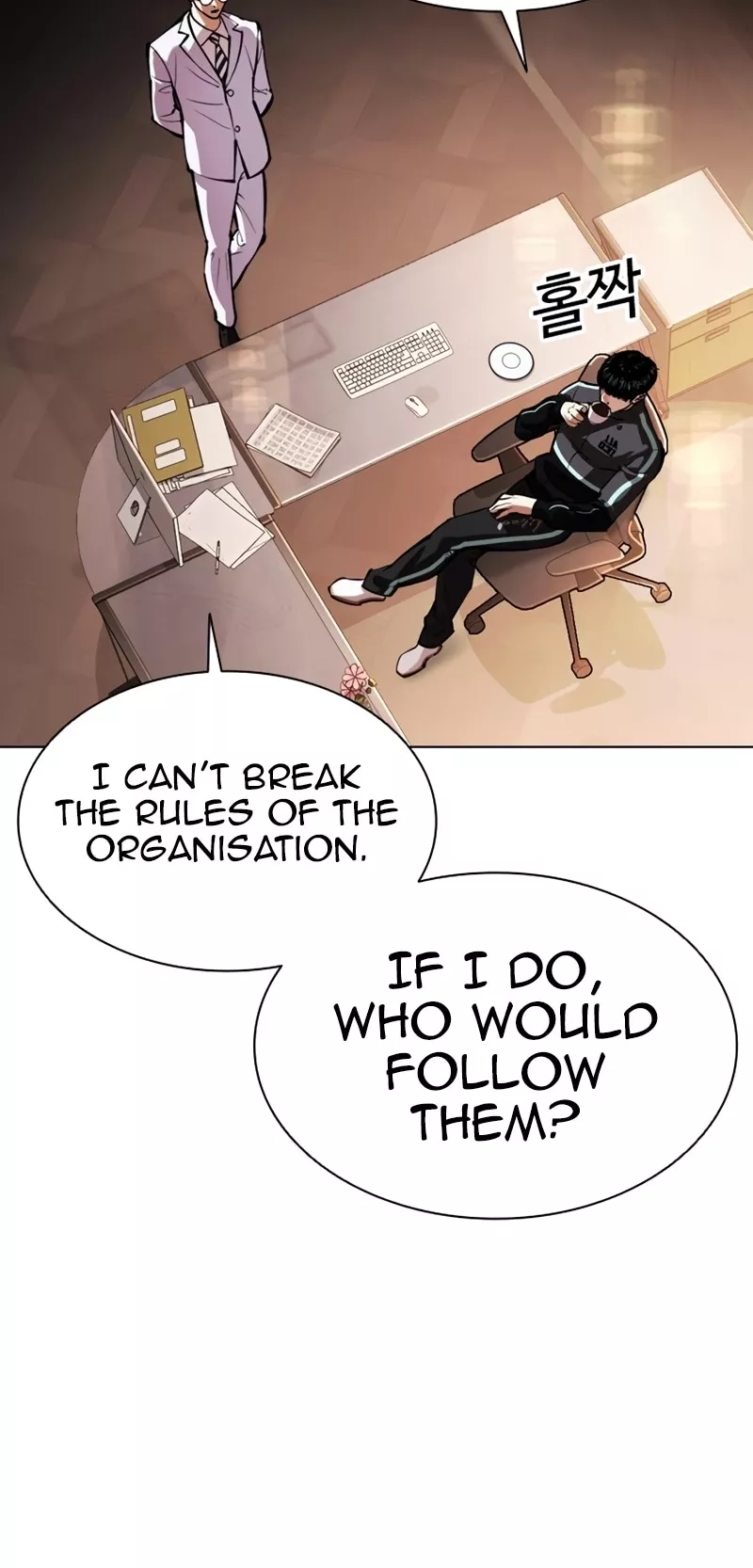 Read Lookism Manga Online