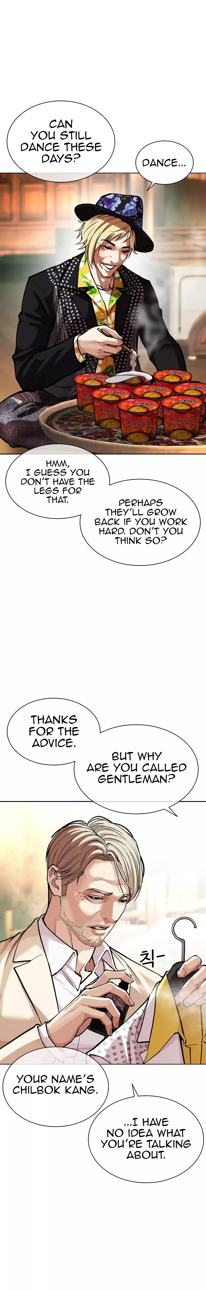 Read Lookism Manga Online