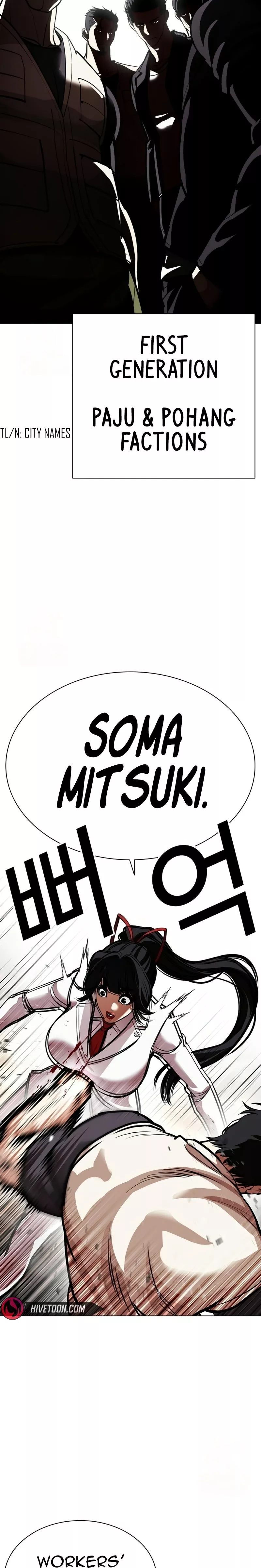 Read Lookism Manga Online