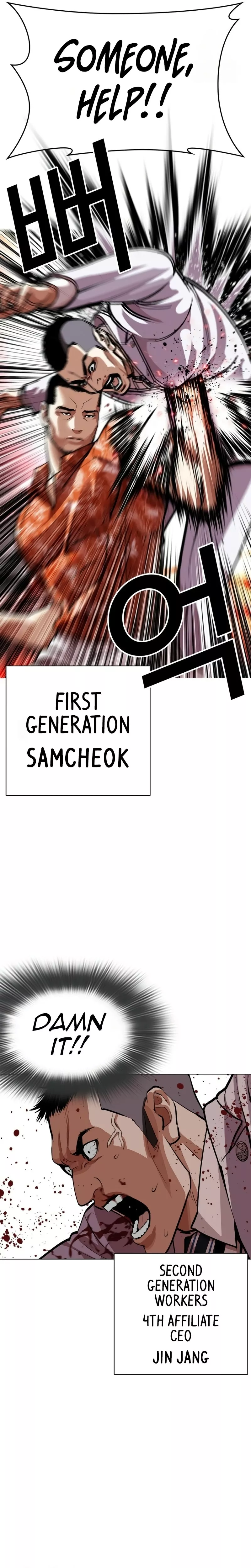 Read Lookism Manga Online