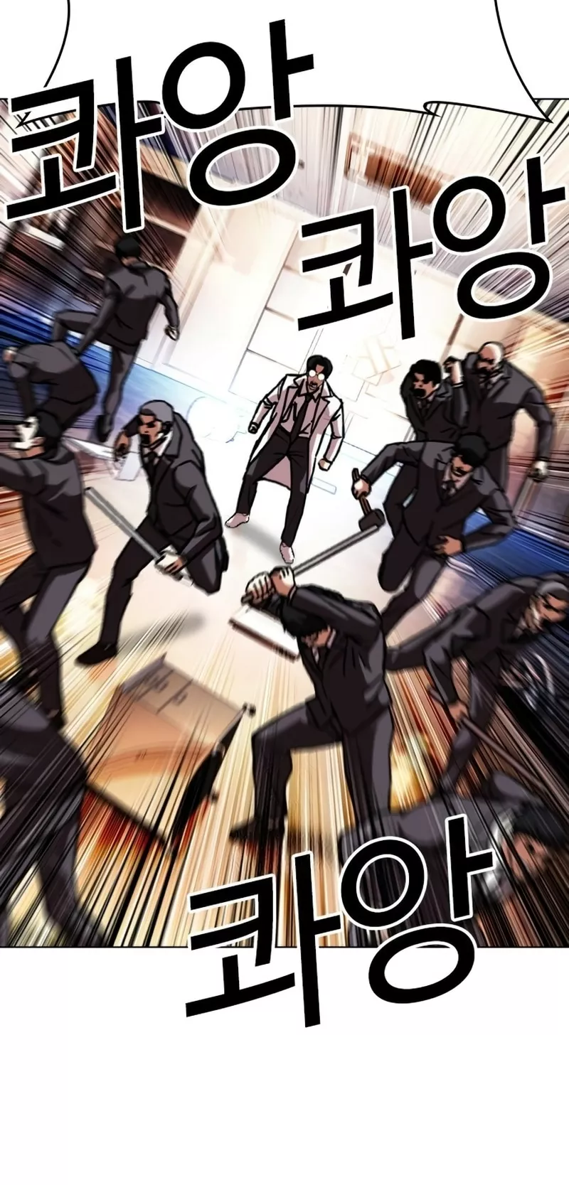 Read Lookism Manga Online