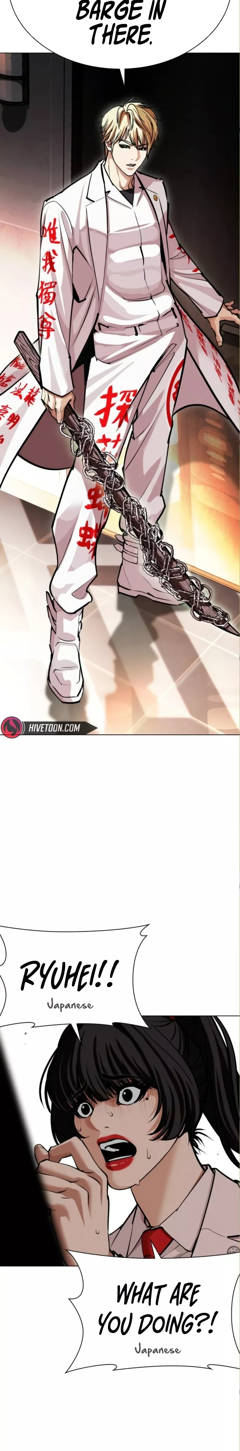 Read Lookism Manga Online