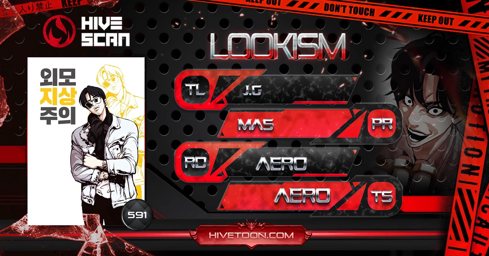 Read Lookism Manga Online