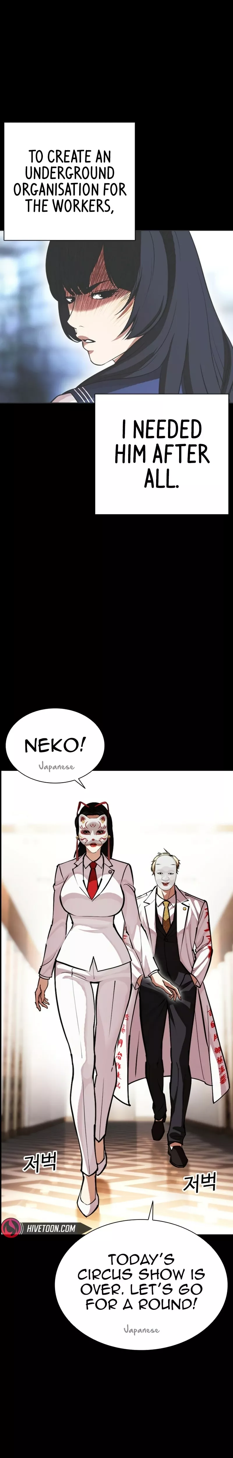 Read Lookism Manga Online