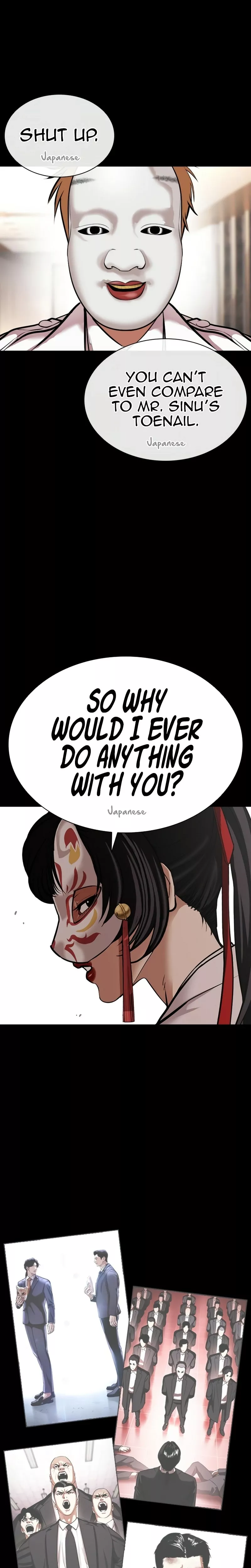 Read Lookism Manga Online