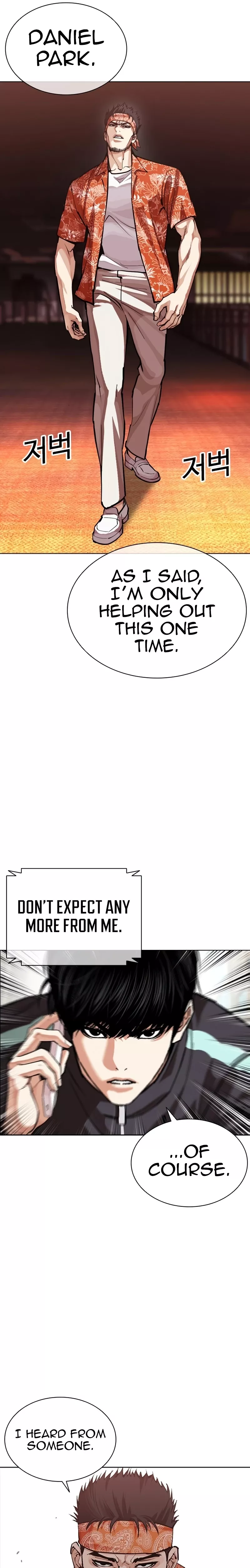 Read Lookism Manga Online