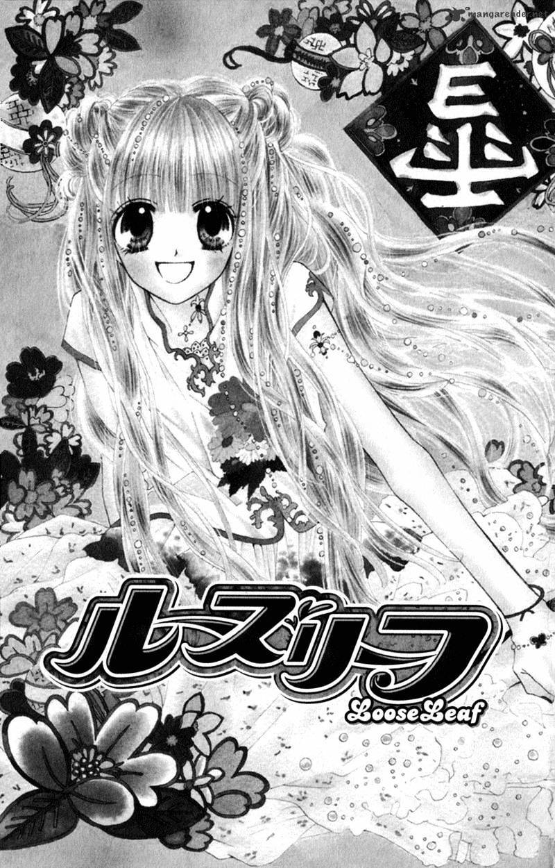 Read Loose Leaf Manga Online