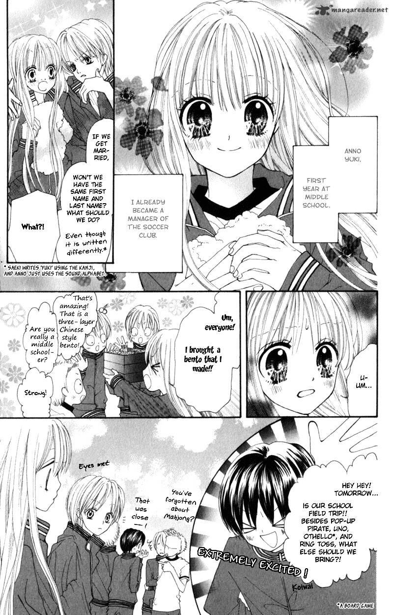 Read Loose Leaf Manga Online