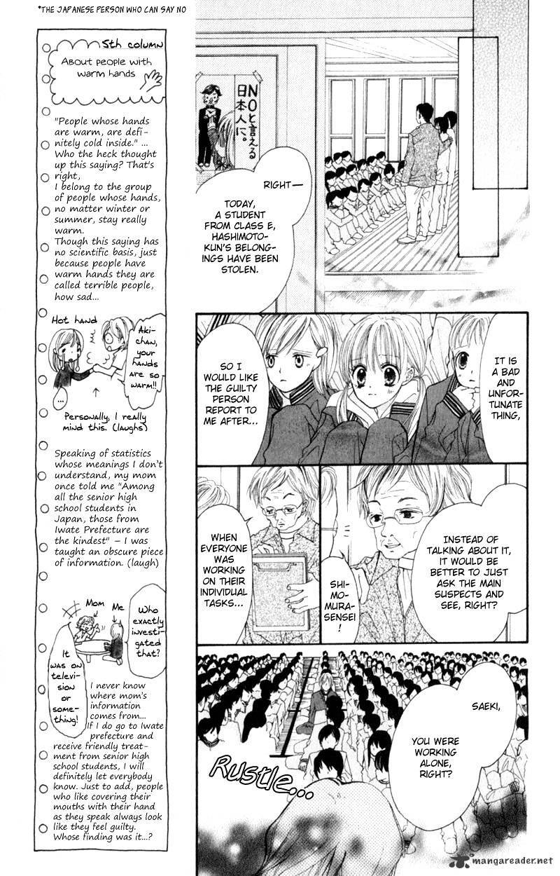 Read Loose Leaf Manga Online
