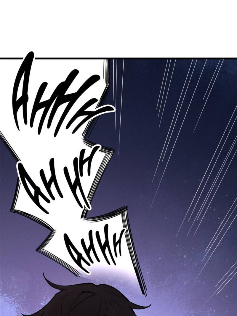 Read Lord of the Mysteries Manga Online