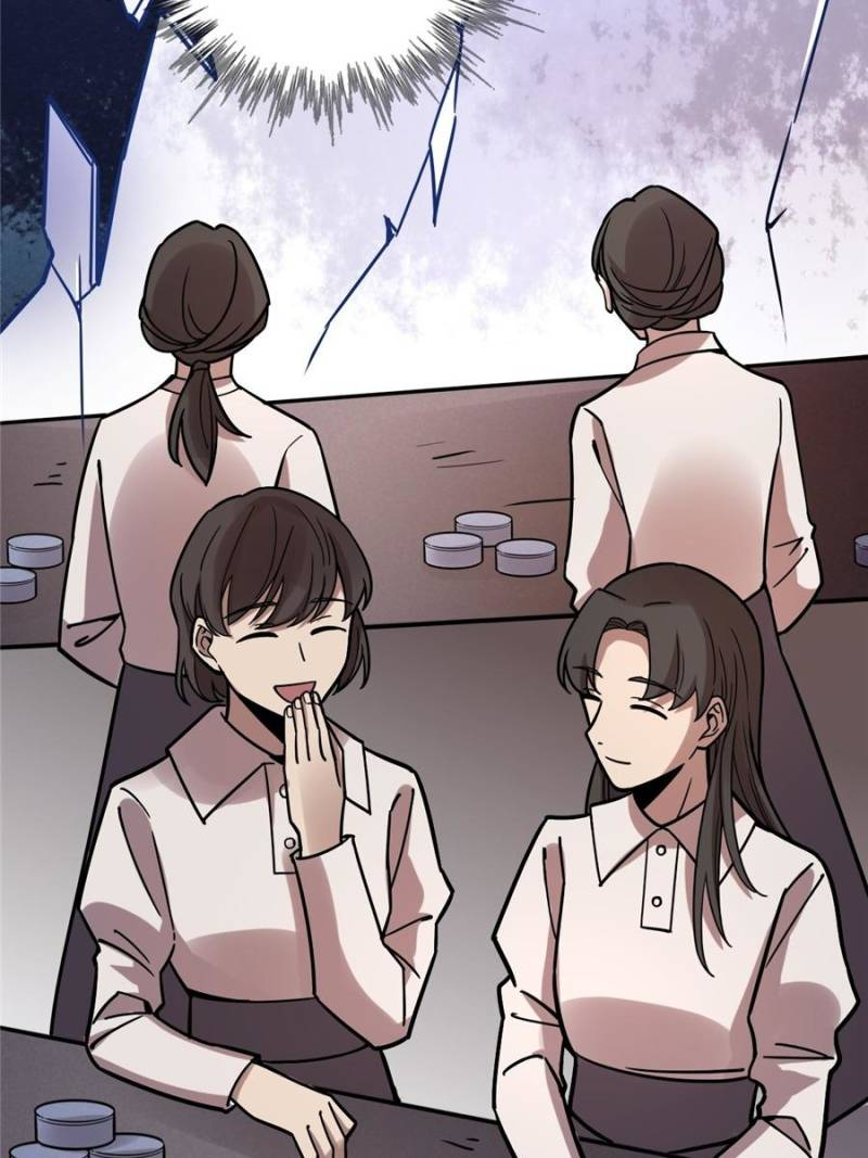 Read Lord of the Mysteries Manga Online