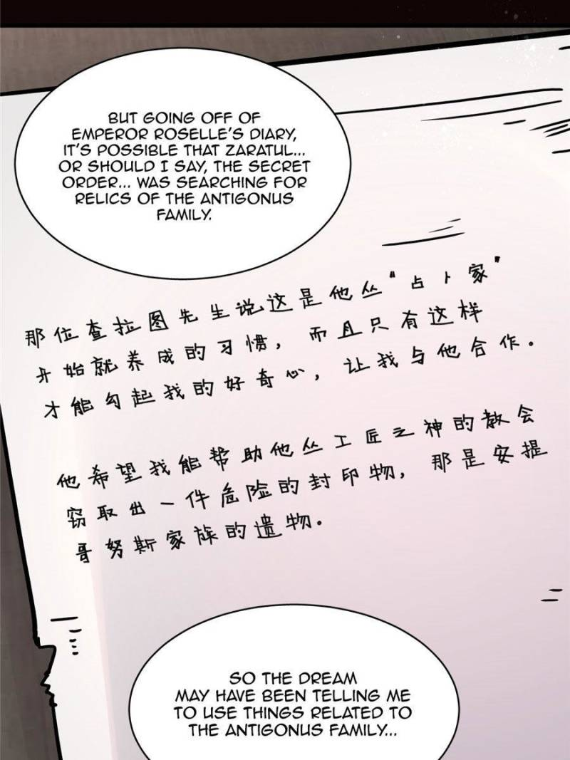 Read Lord of the Mysteries Manga Online