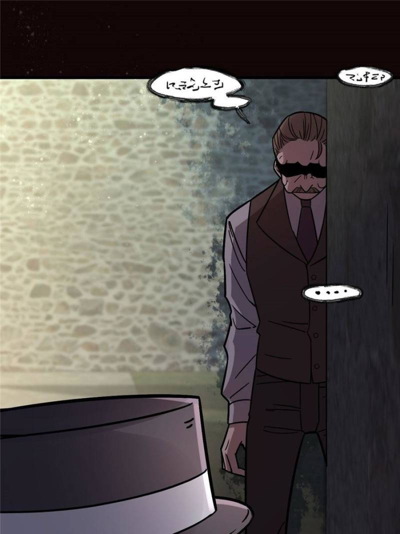 Read Lord of the Mysteries Manga Online